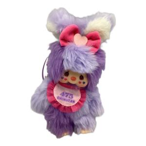 sekiguchi（セキグチ） モンチッチ しなこコラボ ヌイグルミ パープル