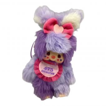 sekiguchi（セキグチ） モンチッチ しなこコラボ ヌイグルミ パープル