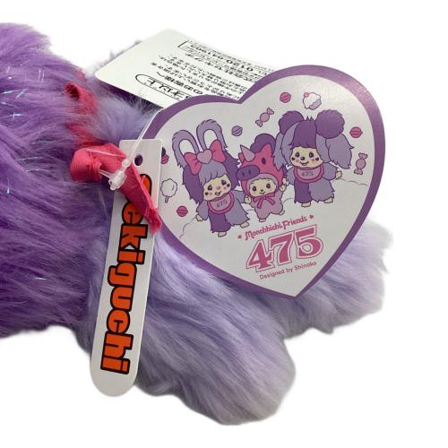 sekiguchi（セキグチ） モンチッチ しなこコラボ ヌイグルミ パープル