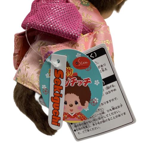 sekiguchi（セキグチ） モンチッチ 振袖 ヌイグルミ ピンク