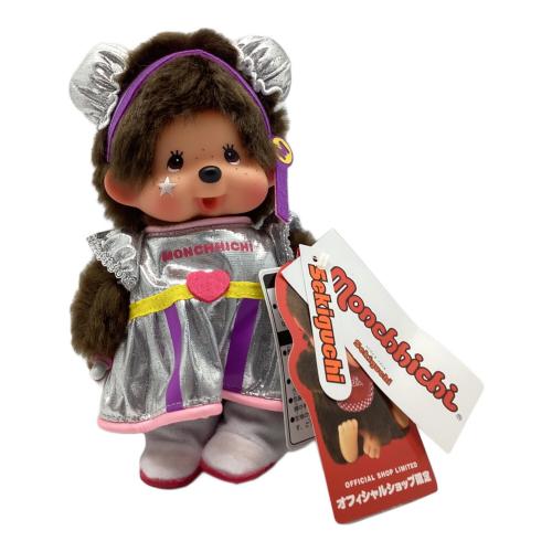 sekiguchi（セキグチ） モンチッチ 女の子アイドル ヌイグルミ 洋服シルバー