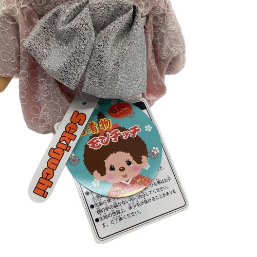 sekiguchi（セキグチ） モンチッチ お着物 ヌイグルミ ミルクティブラウン 着物ライトピンク