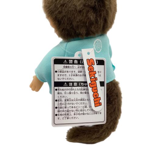 sekiguchi（セキグチ） モンチッチ 紋付袴 男の子 ヌイグルミ