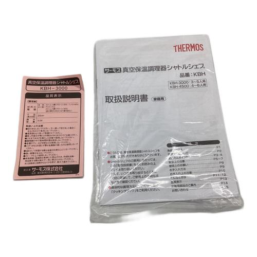 THERMOS (サーモス) 真空保温調理器 シャトルシェフ 3L KBH-3000