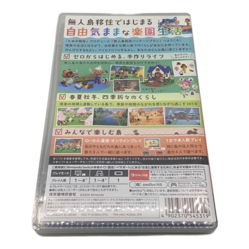 Nintendo（ニンテンドー） あつまれ どうぶつの森 Nintendo Switch用ソフト CERO A (全年齢対象)