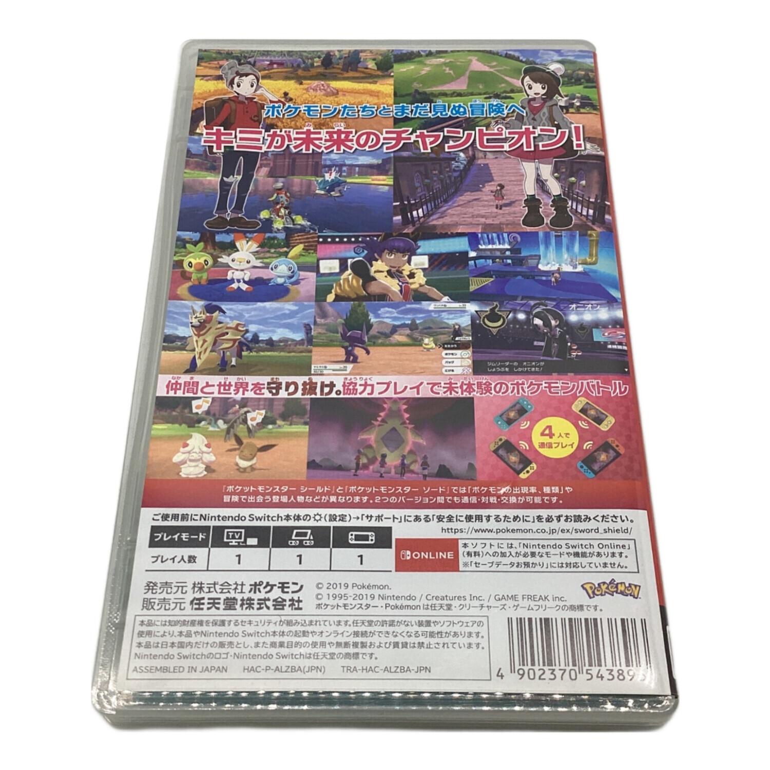 Nintendo（ニンテンドー） ポケットモンスター シールド Nintendo