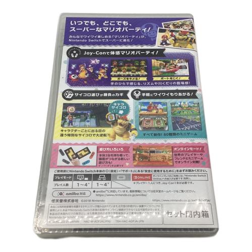 Nintendo（ニンテンドー） スーパーマリオパーティ Nintendo Switch用ソフト CERO A (全年齢対象)