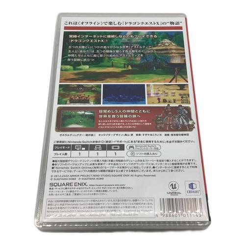 SQUARE ENIX（スクウェアエニックス） ドラゴンクエストX 目覚めし五つの種族 オフライン Nintendo Switch用ソフト CERO A (全年齢対象)