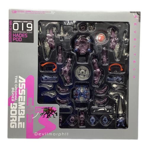 海洋堂 (カイヨウドウ) 019 HADES POD ASSEMBLE BORG