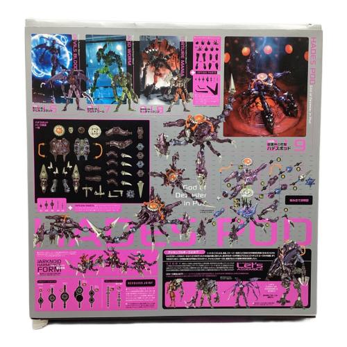 海洋堂 (カイヨウドウ) 019 HADES POD ASSEMBLE BORG