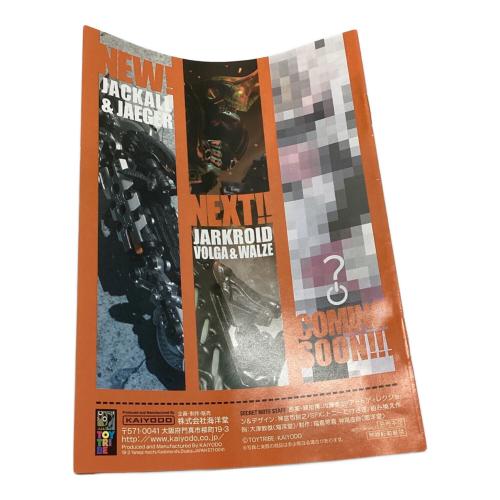 海洋堂 (カイヨウドウ) 019 HADES POD ASSEMBLE BORG