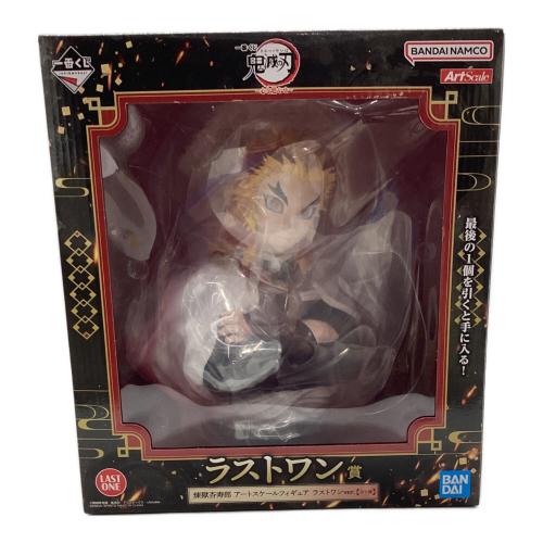 BANDAI（バンダイ） ラストワン賞 煉獄杏寿郎 アートスケールフィギュア 鬼滅の刃