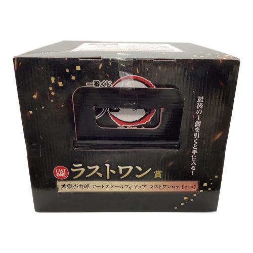 BANDAI（バンダイ） ラストワン賞 煉獄杏寿郎 アートスケールフィギュア 鬼滅の刃