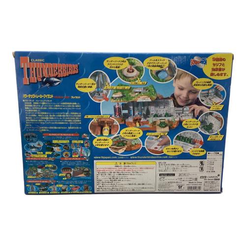 TAKARA (タカラ) THUNDERBIRDS パワーテックトレイシーアイランド