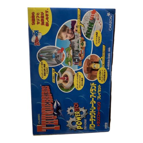 TAKARA (タカラ) THUNDERBIRDS パワーテックトレイシーアイランド