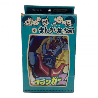 マジンガーZ (マジンガーゼット) まんが弁当箱 アルミ 昭和レトロ