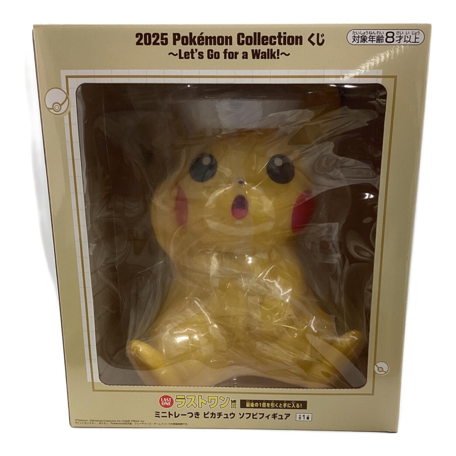 ポケモン　一番くじ　ラストワン賞 ミニトレーつき　ピカチュウ　ソフビフィギュア ポケモン 一番くじ ラストワン賞 ミニトレーつき ピカチュウ ソフビ