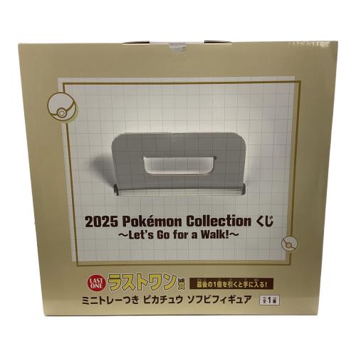 2025 Pokémon Collection くじ ～Let's Go for a Walk!～ ポケットモンスター ラストワン賞 ミニトレーつき ピカチュウ ソフビフィギュア