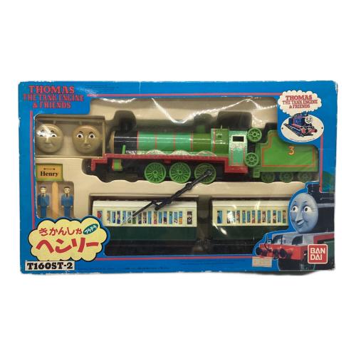 BANDAI（バンダイ） きかんしゃヘンリー プラデラ T160ST-2 ※現状販売
