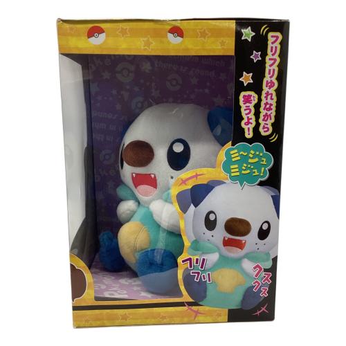 TAKARATOMY（タカラトミー） ふりむきぬいぐるみ こっちむいてくるりん！ ミジュマル