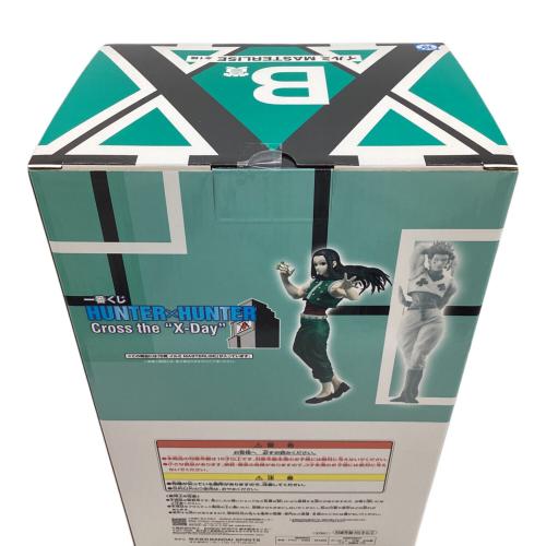 BANDAI（バンダイ） B賞 イルミ MASTERLISE HUNTER×HUNTER 一番くじ