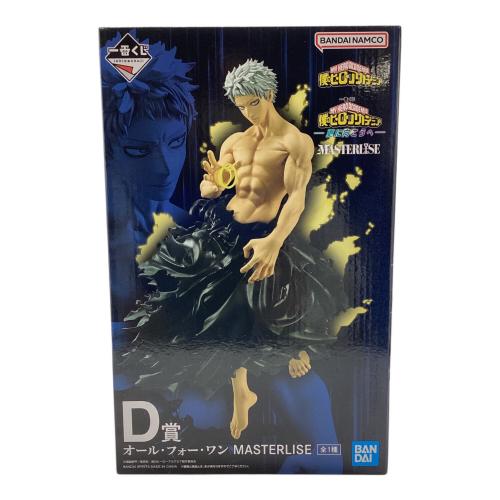 BANDAI（バンダイ） D賞 オール・フォー・ワン MASTERLISE 僕のヒーローアカデミア 一番くじ