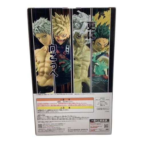 BANDAI（バンダイ） D賞 オール・フォー・ワン MASTERLISE 僕のヒーローアカデミア 一番くじ