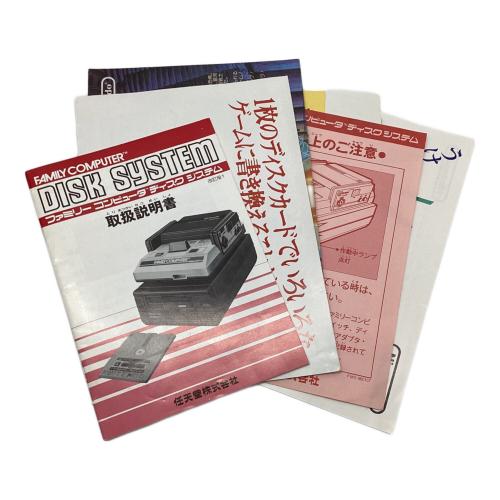 Nintendo (ニンテンドー) ファミリーコンピューター ディスクシステム HVC-023 ファミコン用