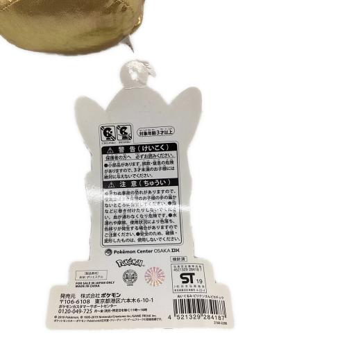 pokemon（ポケモン） ビリケンさんピカチュウ