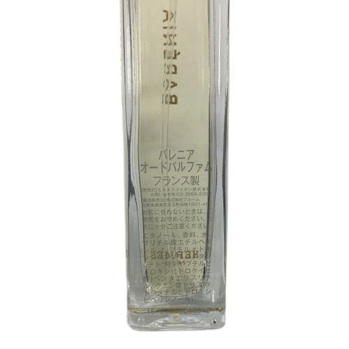 HERMES (エルメス) オードパルファム 15ml 残量80%-99% バレニア