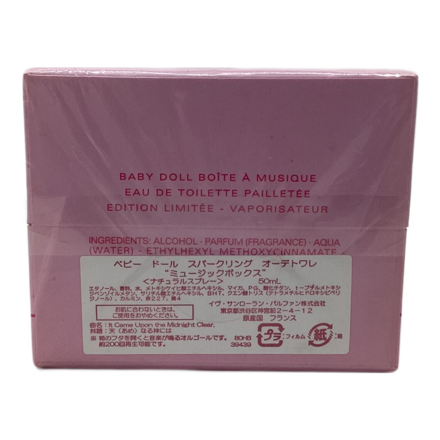 Yves Saint Laurent (イヴサンローラン) オードトワレ 50ml BABY DOLL