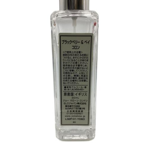JO MALONE (ジョーマローン) オーデコロン 30ml 残量50%-80% ブラックベリー&ベイ