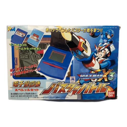 BANDAI (バンダイ) ROCKMAN X3 バスターバトル 電子漫画塾 スペシャルセット