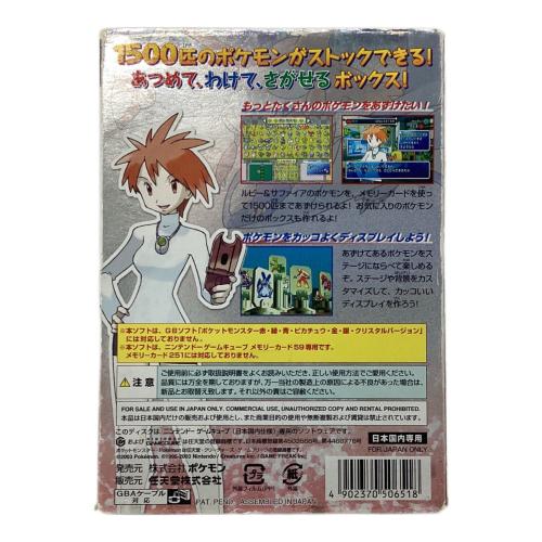 Nintendo (ニンテンドー) ポケモンボックス ルビー&サファイア ゲームキューブ用ソフト CERO A (全年齢対象)