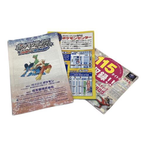 Nintendo (ニンテンドー) ポケモンボックス ルビー&サファイア ゲームキューブ用ソフト CERO A (全年齢対象)