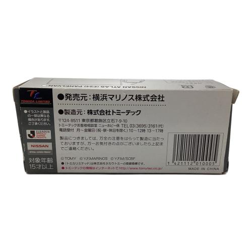 TOMYTEC (トミーテック) 日産アトラス パネルバン ミニカー