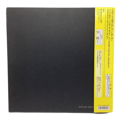 バンダイ　お菓子CD専用アルバム