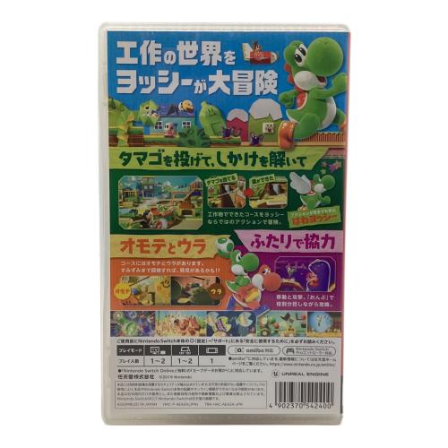 Nintendo (ニンテンドー) ヨッシークラフトワールド Nintendo Switch用ソフト CERO A (全年齢対象)