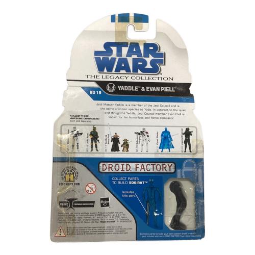 STAR WARS (スターウォーズ) ヤドル＆イーヴン・ピール 「スター・ウォーズ」 レガシーコレクション No.19 フィギュア