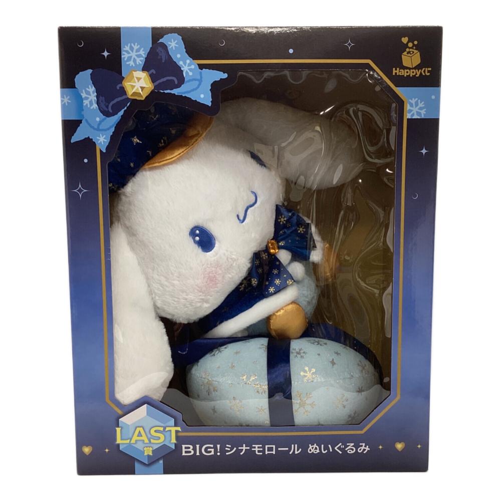 ずんこ　ホリデーコレクション【ラストワン賞】BIG！シナモロールぬいぐるみ Sanrio (サンリオ) BIG!シナモロール ぬいぐるみ Happyくじ LAST賞