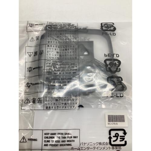 Technics (テクニクス) コンパクトステレオシステム SC-C70 2018年製　動作確認済