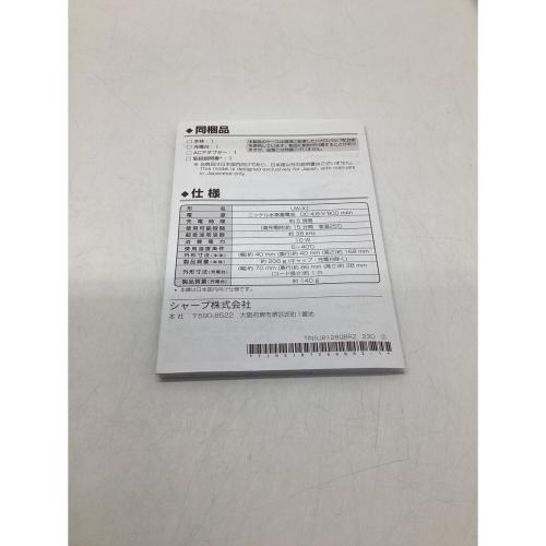 SHARP (シャープ) 超音波ウォッシャー UW-X1-S