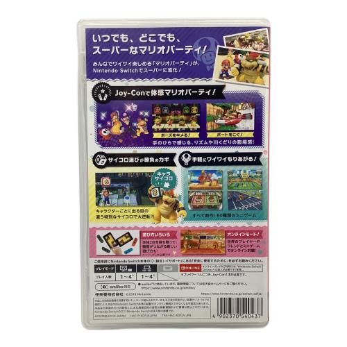 Nintendo (ニンテンドー) スーパーマリオパーティ Nintendo Switch用ソフト CERO A (全年齢対象)