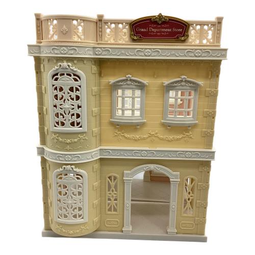 EPOCH (エポック) Grand Department Store シルバニアファミリー ※現状販売