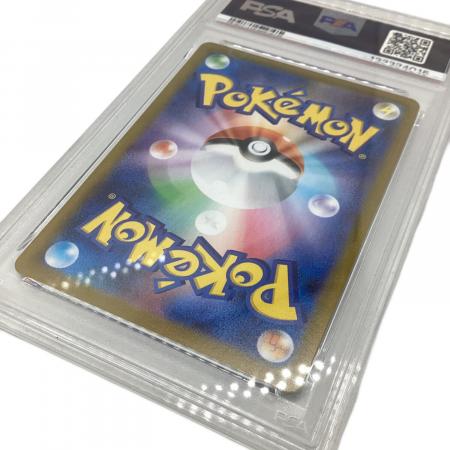 ゴースト ポケモンカード 022/021 PSA10 @｜トレファクONLINE