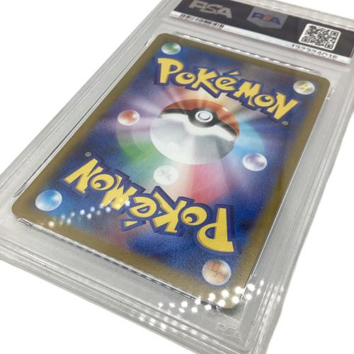 ゴースト ポケモンカード 022/021 PSA10 @