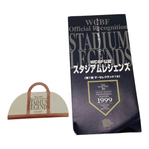 WCBF 石井琢朗 スタジアムレジェンズフィギュア｜トレファクONLINE