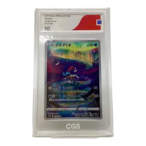 ケルディオ ポケモンカード 179/172 AR(アメイジングレア) CGS10鑑定済