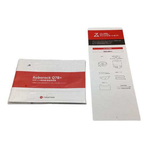 Roborock (ロボロック) ロボットクリーナー Q7BP52-04 Q7B＋ 箱開封済み