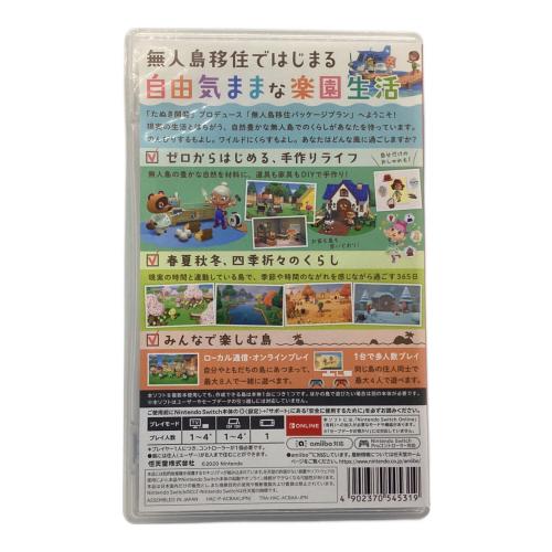 NINTENDO（ニンテンドウ）  あつまれ どうぶつの森 Nintendo Switch用ソフト CERO A (全年齢対象)